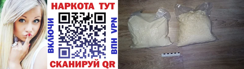Купить наркотики сайты Ветлуга МЕТАДОН МАРИХУАНА Alpha PVP