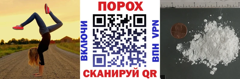 купить   Ветлуга  Amphetamine 98% 