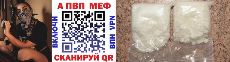 blacksprut ССЫЛКА  Ветлуга  A-PVP кристаллы 
