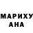 Канабис гибрид Maryna Burmaka