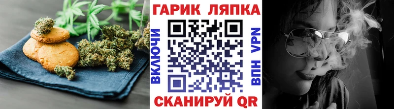 Cannafood марихуана  что такое   Ветлуга 