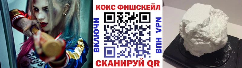 КОКАИН Колумбийский Ветлуга