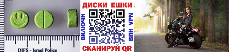 Ecstasy диски  Ветлуга 
