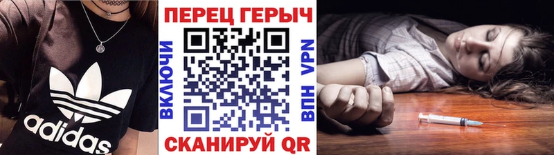 ГЕРОИН белый  Ветлуга 