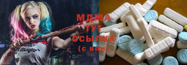 шишки Бугульма