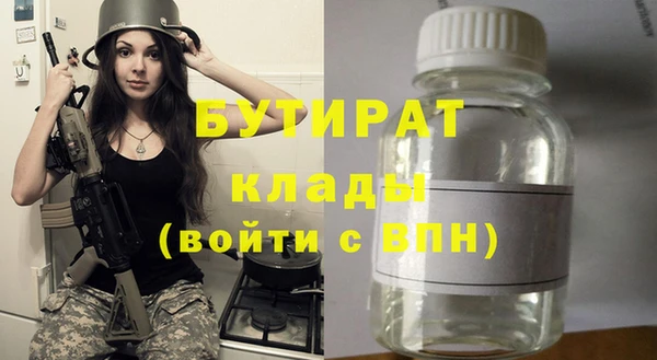 меф Верхнеуральск