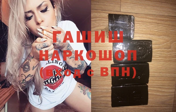 амфетамин Бронницы
