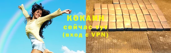 шишки Бугульма
