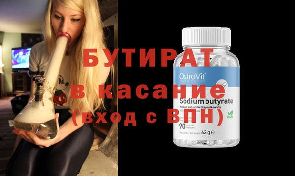 амфетамин Бородино