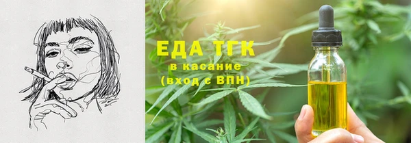 меф Верхнеуральск
