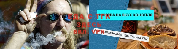 дмт Богородск