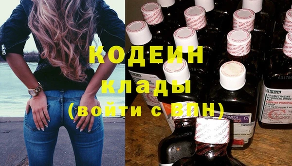 амфетамин Бородино