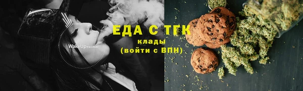 амфетамин Бородино