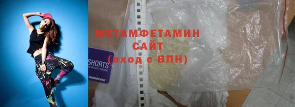 амфетамин Бронницы