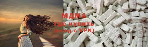 амфетамин Бородино