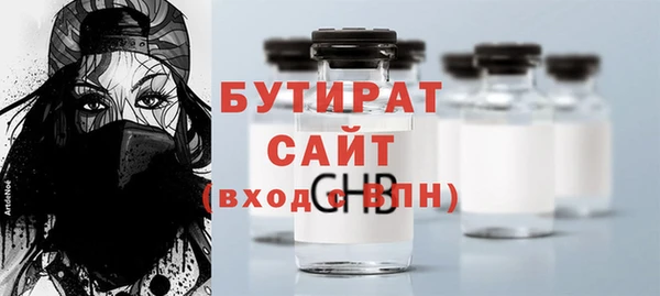 амфетамин Бородино