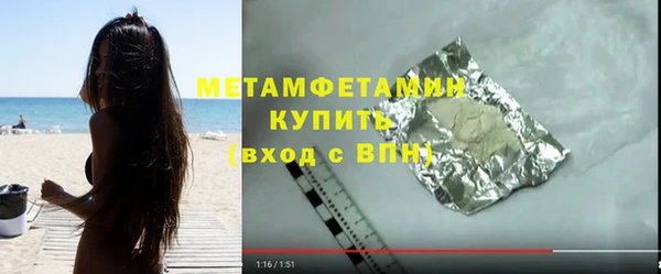 шишки Бугульма