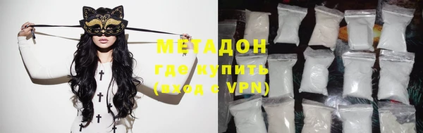 шишки Володарск