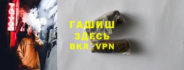 метадон Волосово