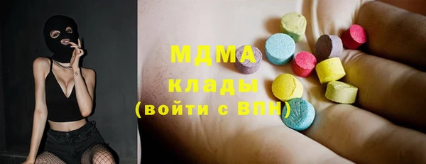 амфетамин Бородино