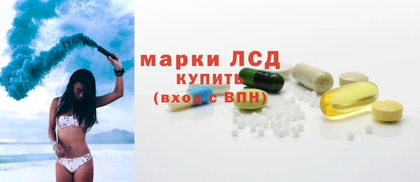амфетамин Бронницы