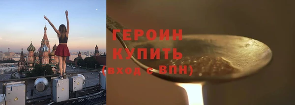 амфетамин Бородино
