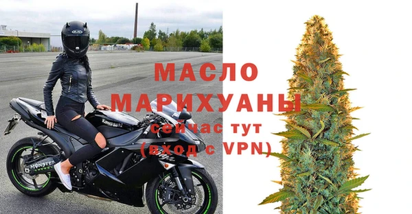 амфетамин Бронницы