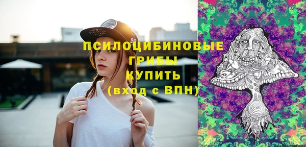 амфетамин Бронницы