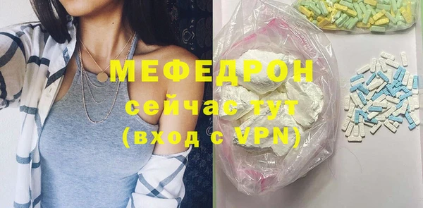 шишки Бугульма
