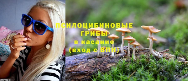 амфетамин Бородино