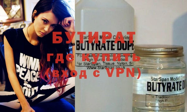 apvp Волоколамск