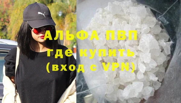 амфетамин Бородино