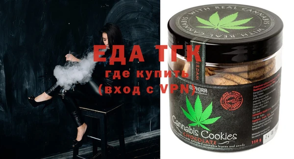 каннабис Богородицк