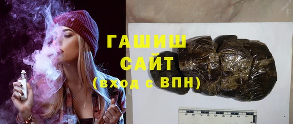 амфетамин Бронницы