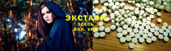 амфетамин Бронницы