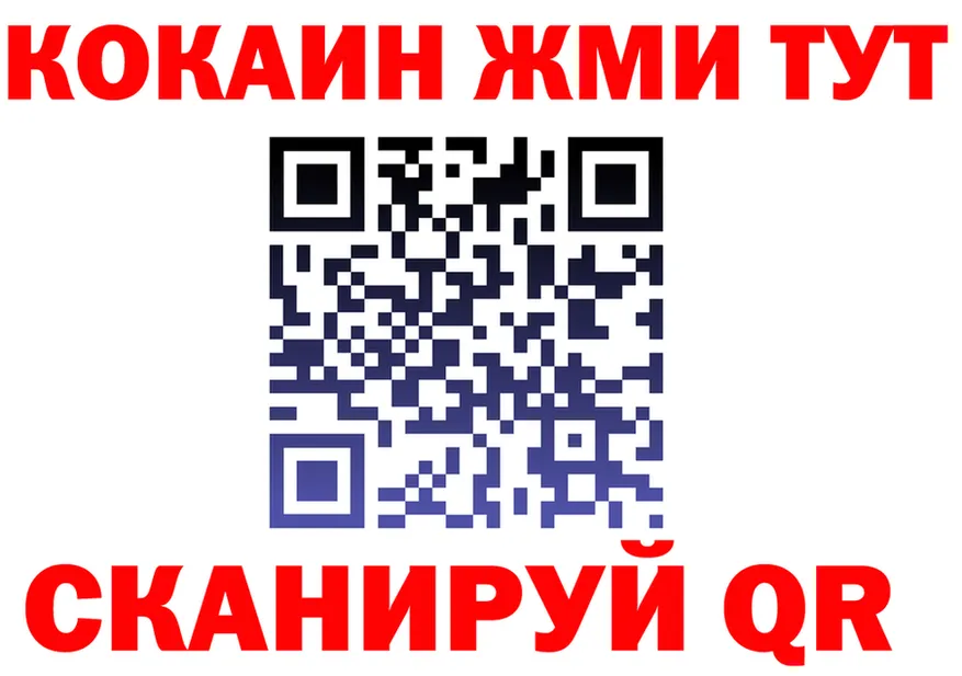 МЯУ-МЯУ 4 MMC tor это omg Ветлуга