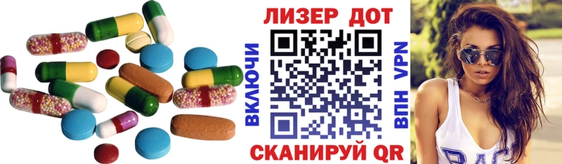 закладки  Ветлуга  LSD-25 экстази ecstasy 