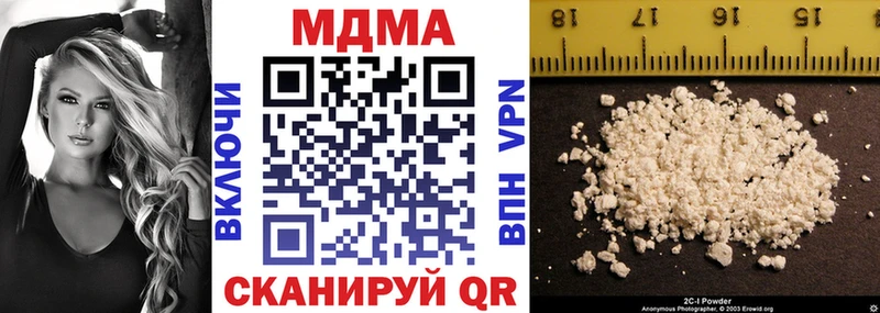 MDMA Molly  Ветлуга 
