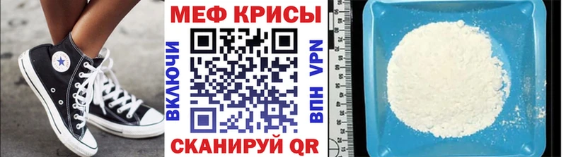 mega маркетплейс  хочу наркоту  Ветлуга  МЕФ mephedrone 