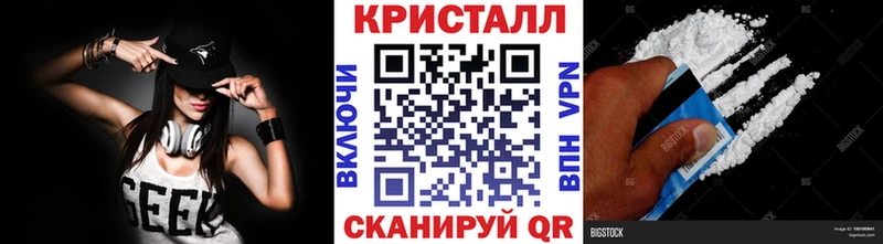 что такое наркотик  Ветлуга  mega как зайти  Первитин витя 