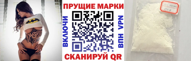 гидра ссылка Ветлуга маркетплейс наркотические препараты закладки Марки N-bome 1,8мг