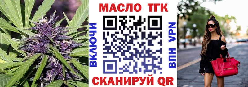Дистиллят ТГК жижа  как найти наркотики  ссылка на мегу рабочий сайт  Ветлуга 